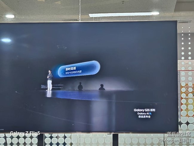 【回顾贴】S25系列大中华区 发布会回顾活动回顾