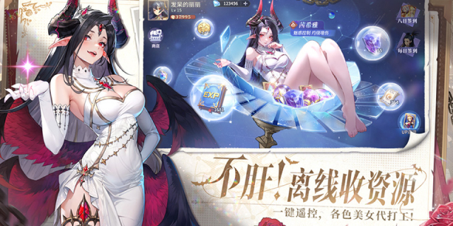 [即将上新]《永夜降临：复苏》签到送全图鉴英雄