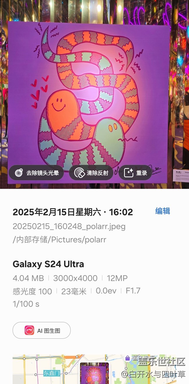【添加重要规则】2月北京星部落线上摄影活动——幸福时光