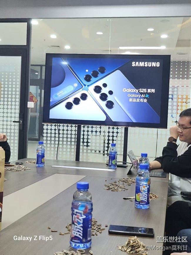 【回顾贴】S25系列大中华区 发布会回顾活动回顾