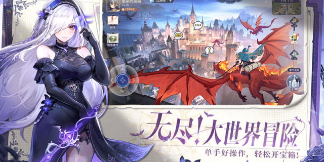 [即将上新]《永夜降临：复苏》签到送全图鉴英雄