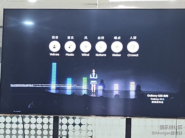 【回顾贴】S25系列大中华区 发布会回顾活动回顾