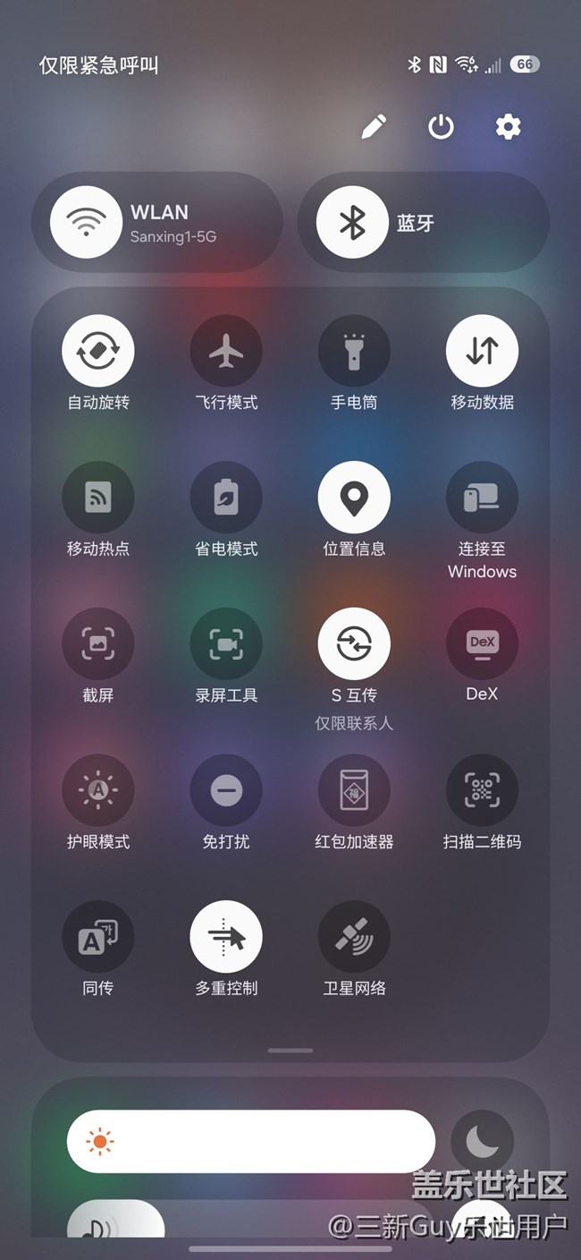 【S25系列与我的手机大不同】尝鲜S25，感受新AI