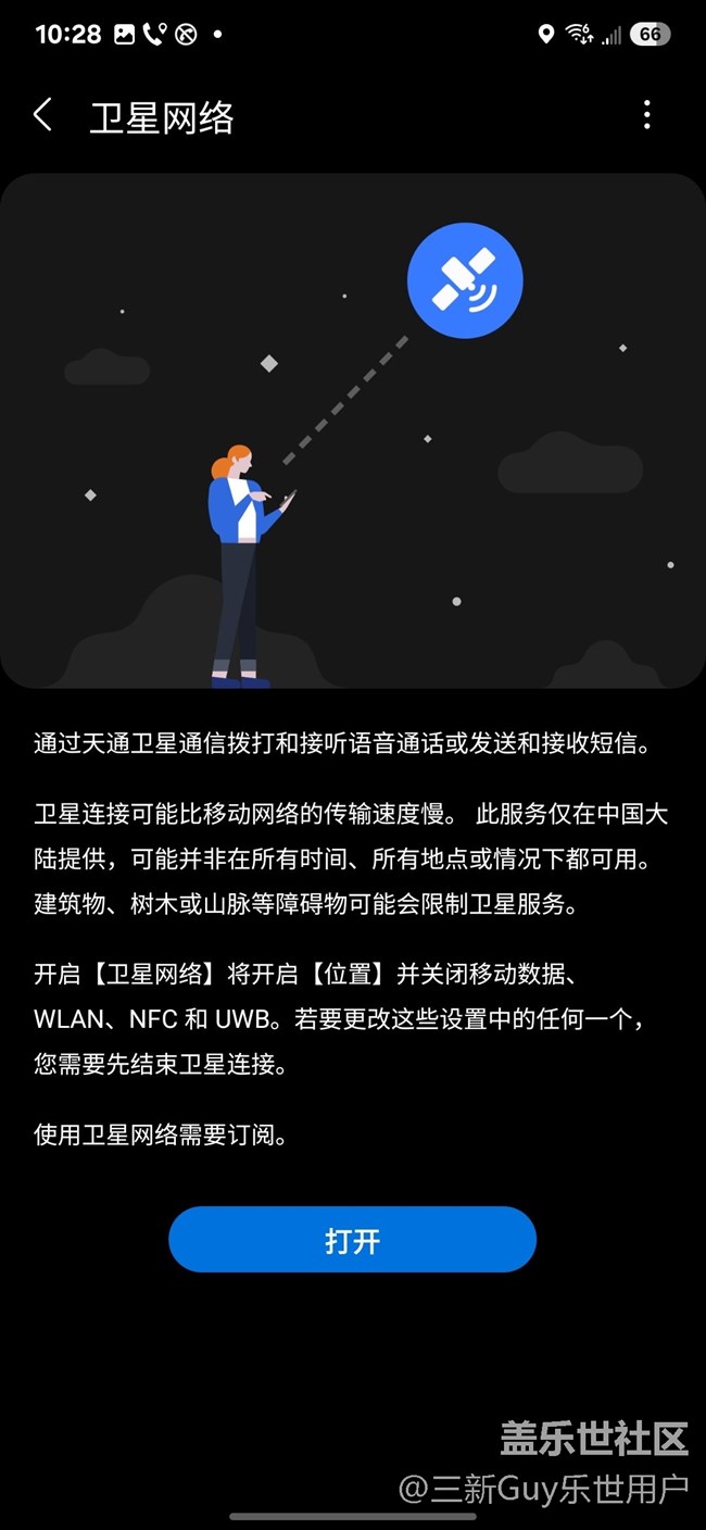 【S25系列与我的手机大不同】尝鲜S25，感受新AI