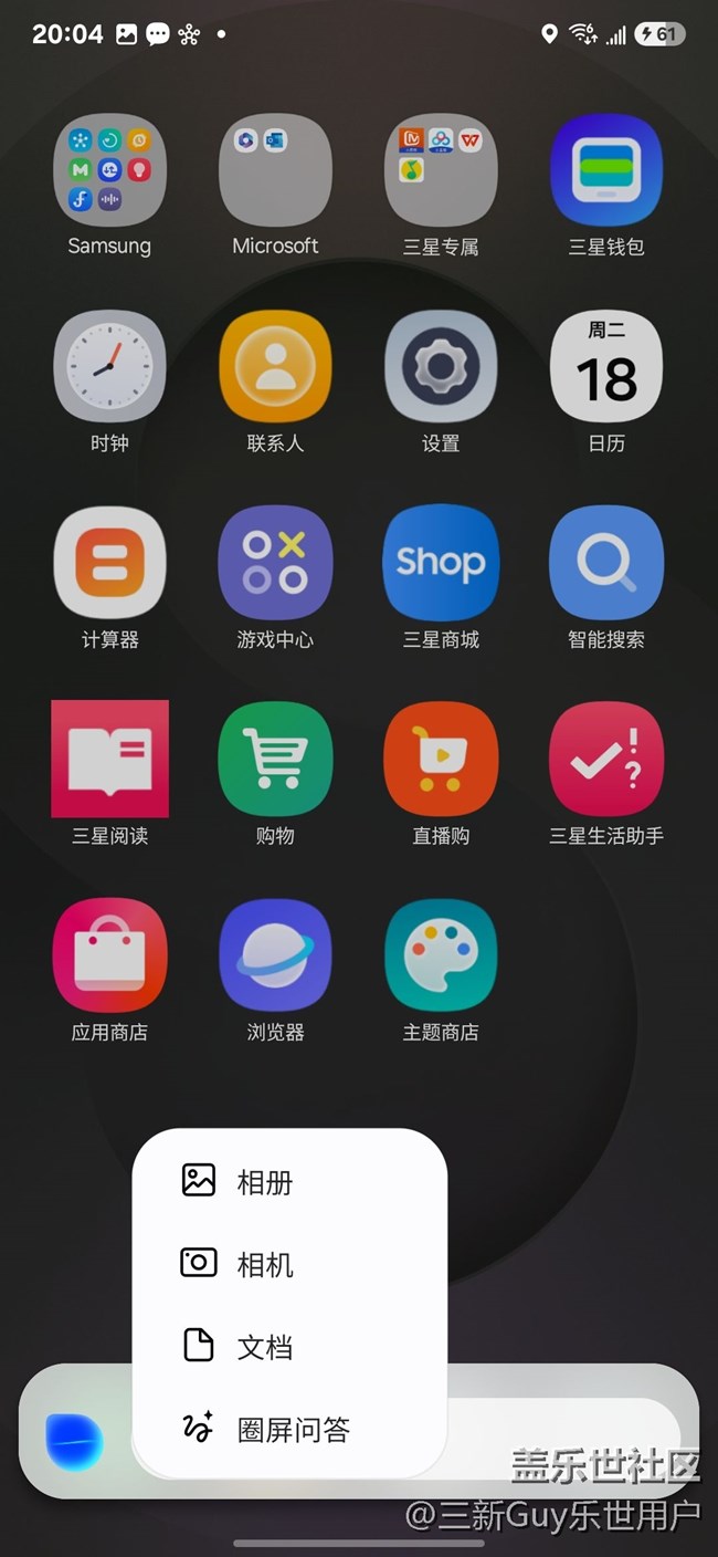 【S25系列与我的手机大不同】尝鲜S25，感受新AI