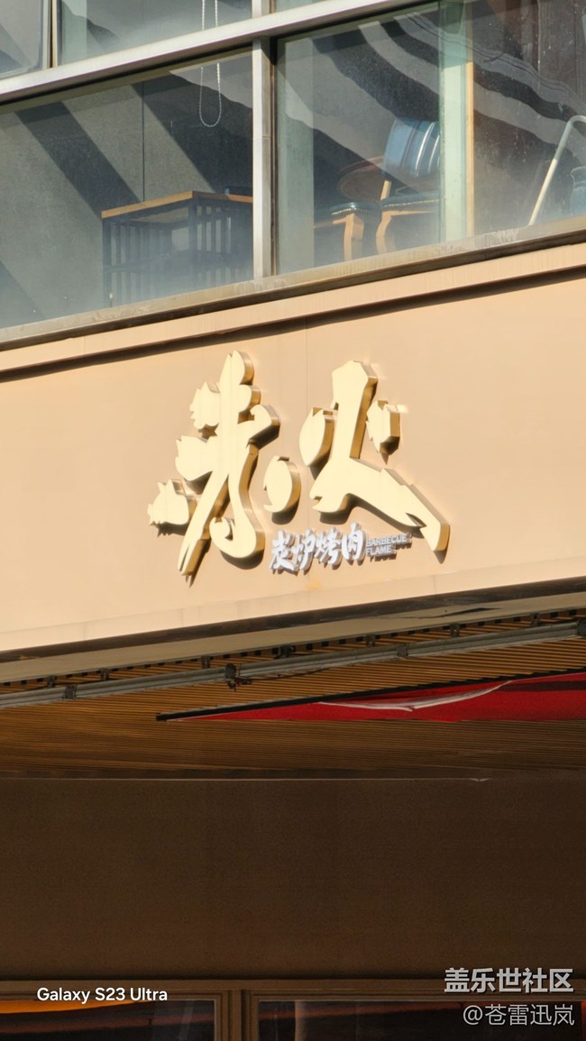 【S25系列与我的手机大不同】轻薄灵巧新世代 — S25系列找不同