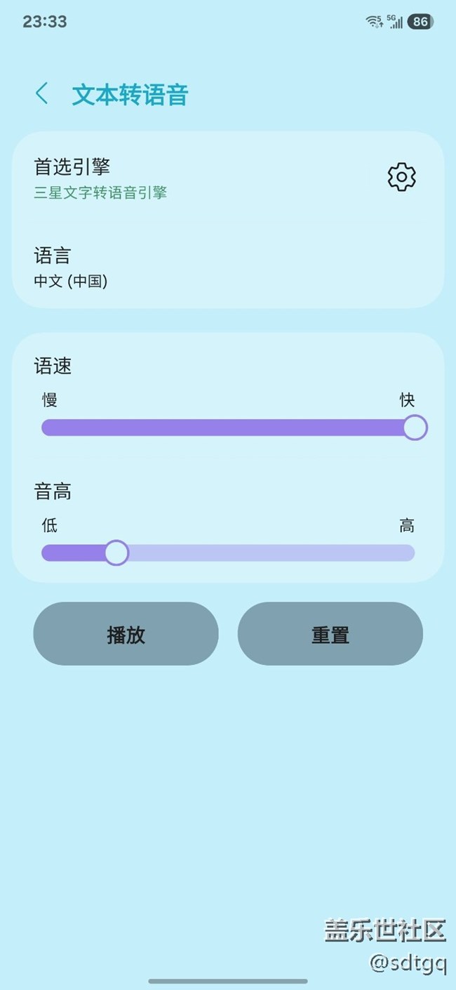 s25u的bug