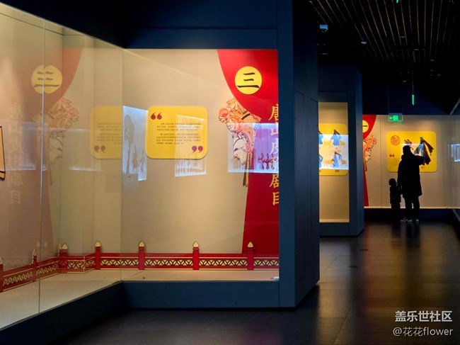 【幸福时光】+看展