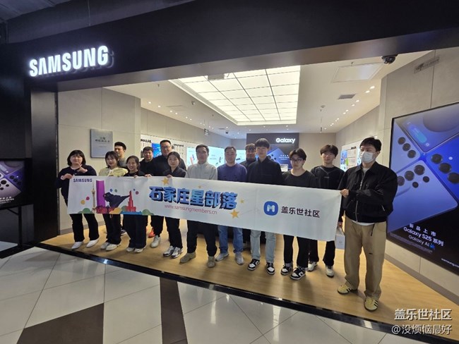 S25系列新品品鉴会
