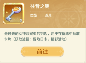 《魔力宝贝：启程》冒险指南丨新手入门太迷茫？宠物玩法这么玩