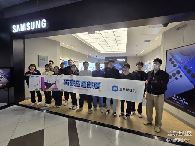 石家庄星部落S25系列新品品鉴-25年活动第一弹