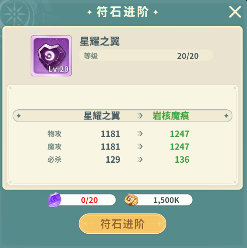 《魔力宝贝：启程》冒险指南丨新手入门太迷茫？宠物玩法这么玩