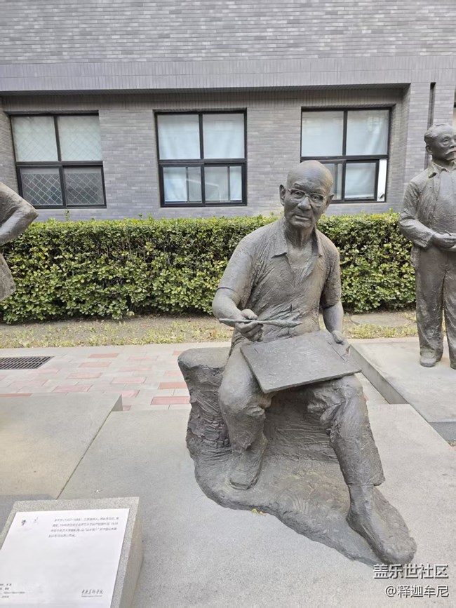 【幸福时光】艺术巨匠