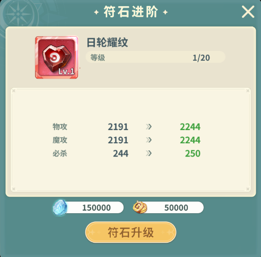 《魔力宝贝：启程》冒险指南丨新手入门太迷茫？宠物玩法这么玩