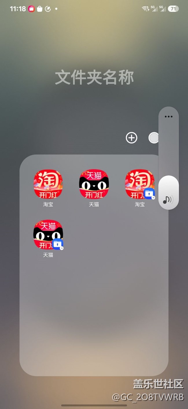 S25会自动删除我自己创建的图标文件夹