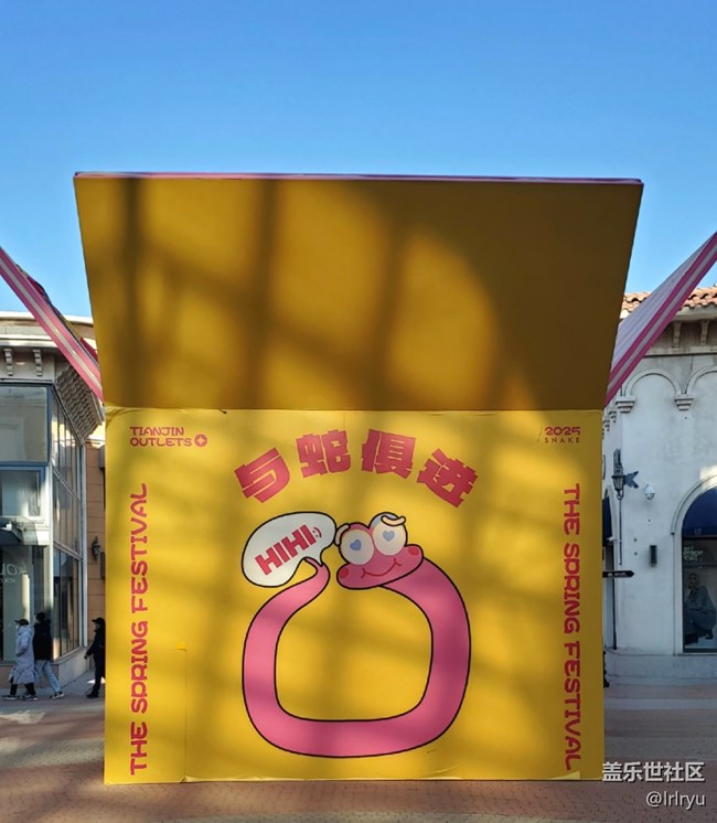 【相册里的年味】+春节里的装饰