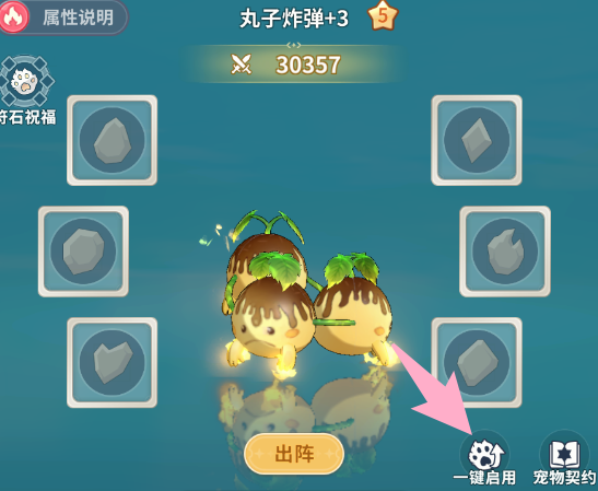 《魔力宝贝：启程》冒险指南丨新手入门太迷茫？宠物玩法这么玩