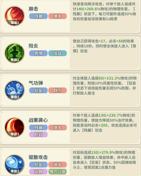 《魔力宝贝：启程》冒险指南丨新手高效开局怎么玩？点此查看攻略速递！