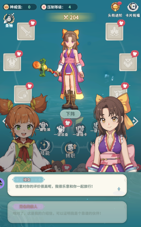 「魔力宝贝：启程」全新放置冒险手游！重返法兰城，开启奇幻篇章！