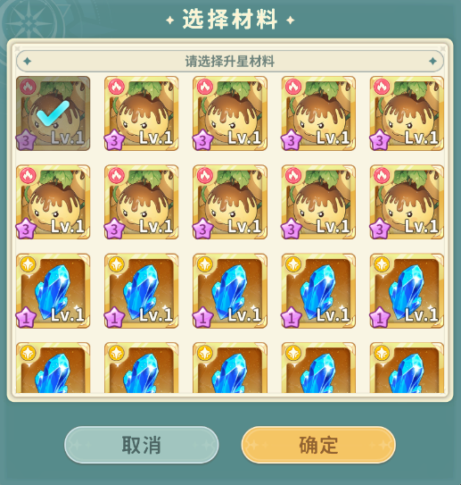 《魔力宝贝：启程》冒险指南丨新手入门太迷茫？宠物玩法这么玩