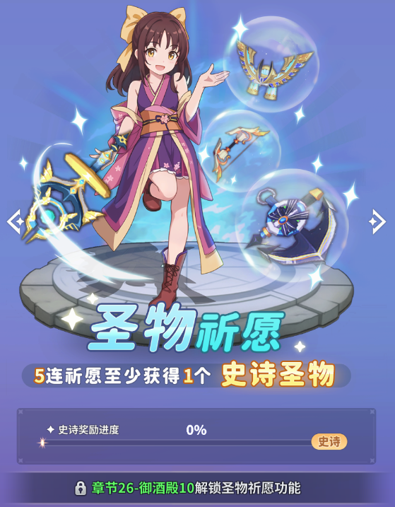 《魔力宝贝：启程》冒险指南丨新手高效开局怎么玩？点此查看攻略速递！