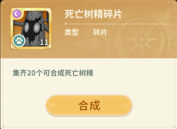《魔力宝贝：启程》冒险指南丨新手入门太迷茫？宠物玩法这么玩