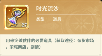 《魔力宝贝：启程》冒险指南丨新手高效开局怎么玩？点此查看攻略速递！
