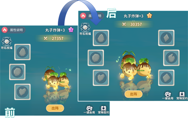 《魔力宝贝：启程》冒险指南丨新手入门太迷茫？宠物玩法这么玩