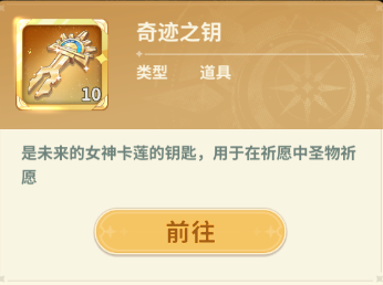 《魔力宝贝：启程》冒险指南丨新手高效开局怎么玩？点此查看攻略速递！