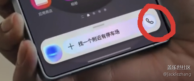 Bixby后面的电话功能是干什么用的，为啥我的没有？