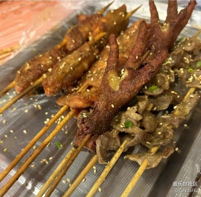 【初春美食记】串串