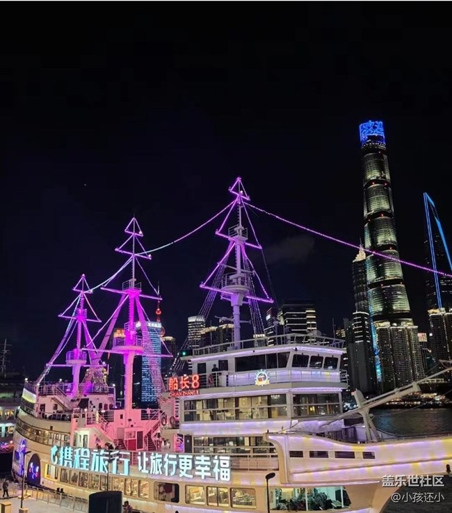 【寻城记】大上海