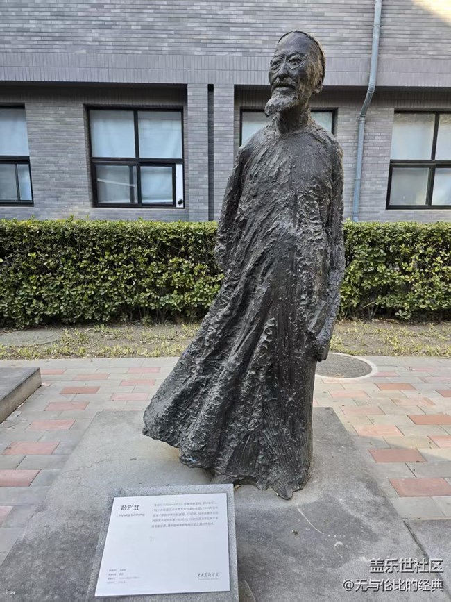 【幸福时光】近代国画大师