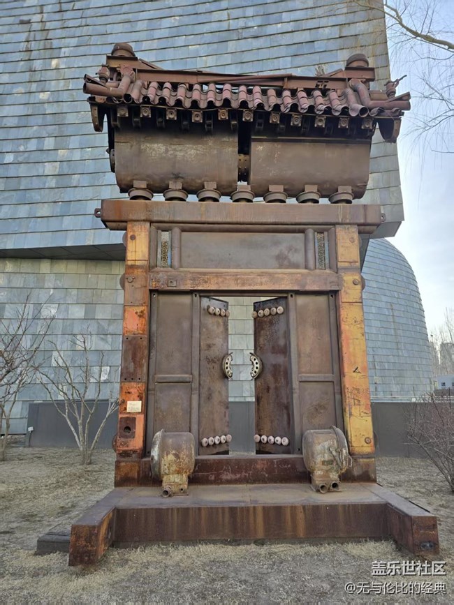 【幸福时光】变废为宝艺术品