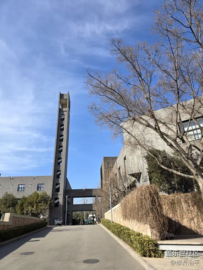 【幸福时光】央美校园一角