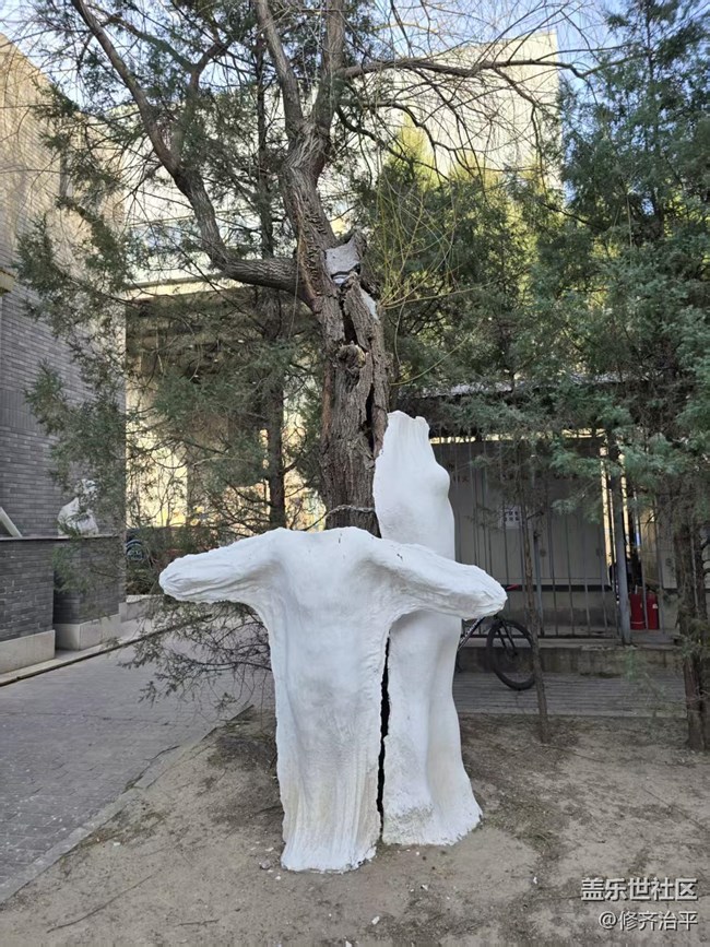 【幸福时光】游览央美见闻