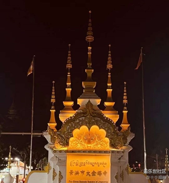 【寻城记】星光夜市