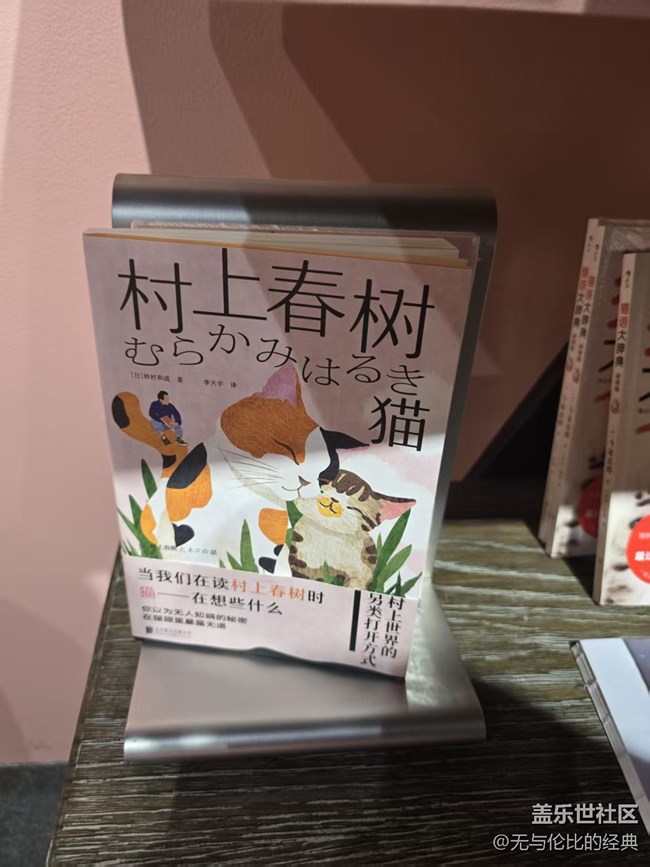 【幸福时光】喵星人用具与书籍