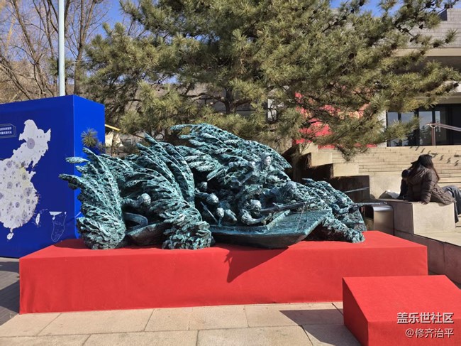 【幸福时光】央美校园一角