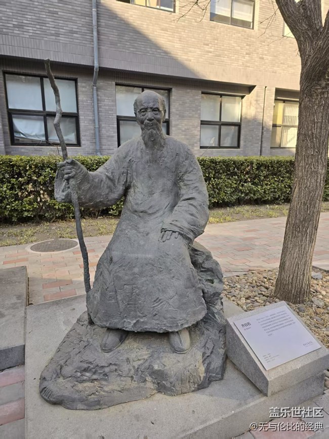 【幸福时光】近代国画大师