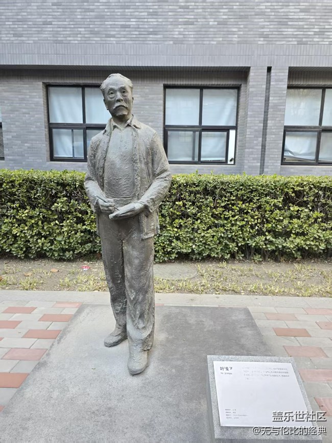 【幸福时光】近代国画大师