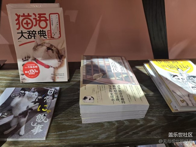 【幸福时光】喵星人用具与书籍
