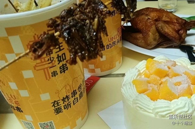 【初春美食记】油炸蝗虫