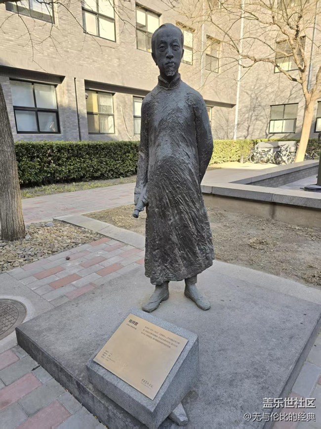 【幸福时光】近代国画大师