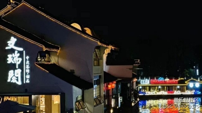 【寻城记】山塘