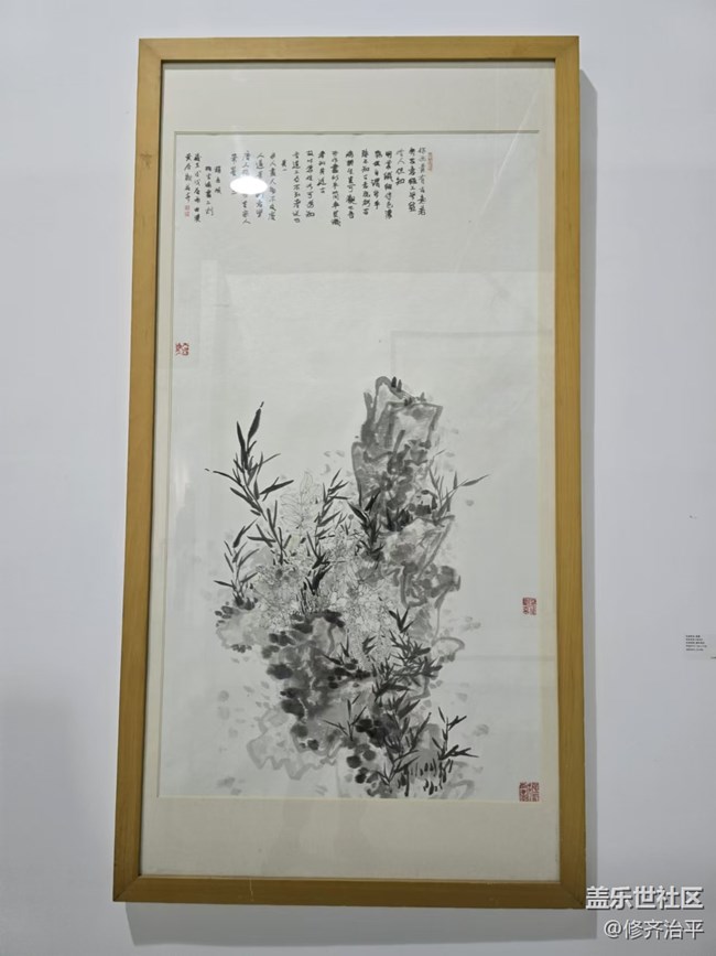 【幸福时光】探索中国画