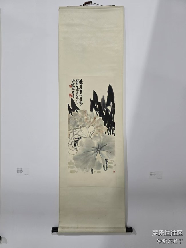 【幸福时光】竖轴国画赏析