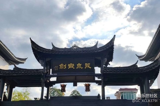 【寻城记】浙江龙泉