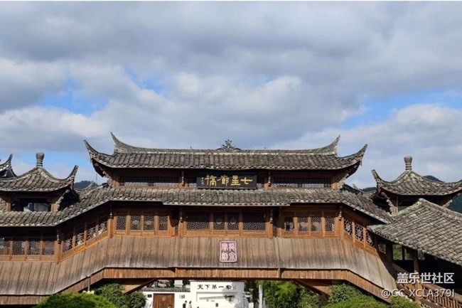 【寻城记】浙江龙泉