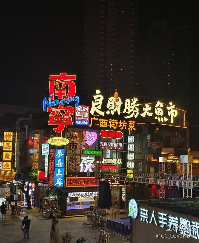 【寻城记】南宁